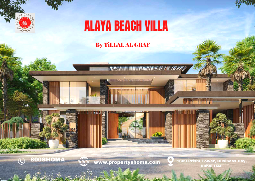 Cybercity Marina Skies